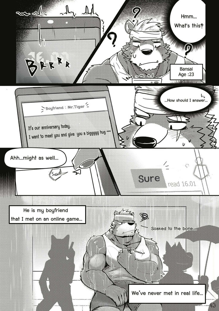 The Relationship