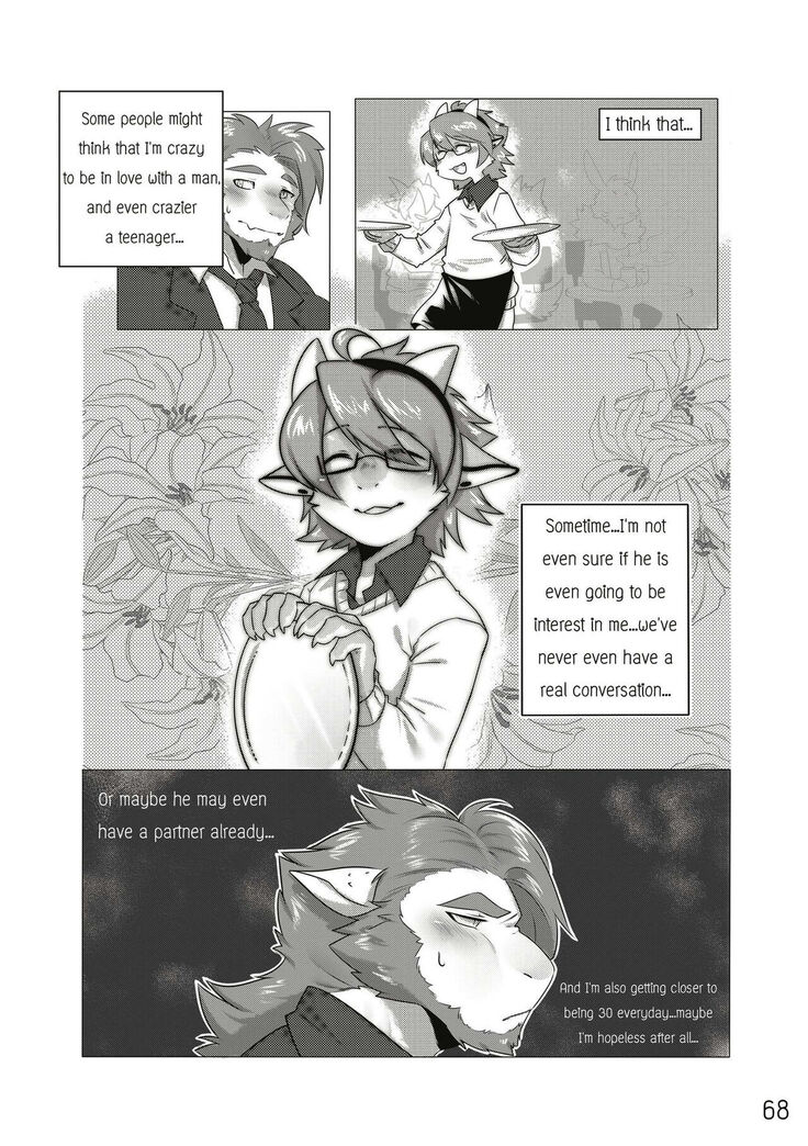 The Relationship