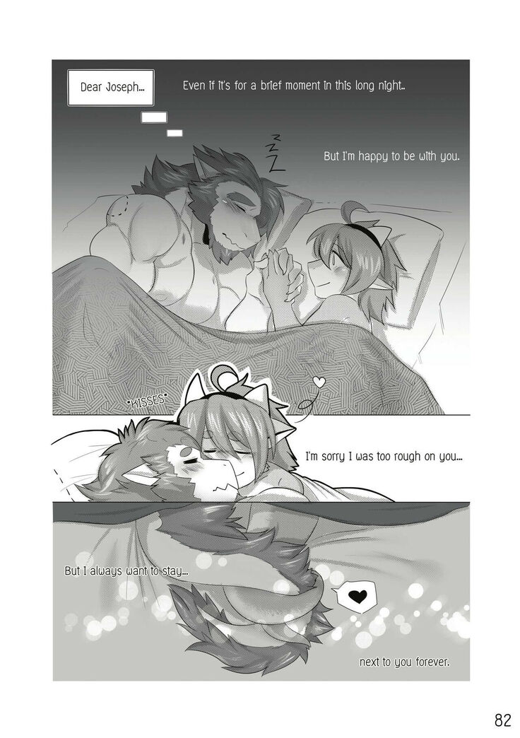 The Relationship