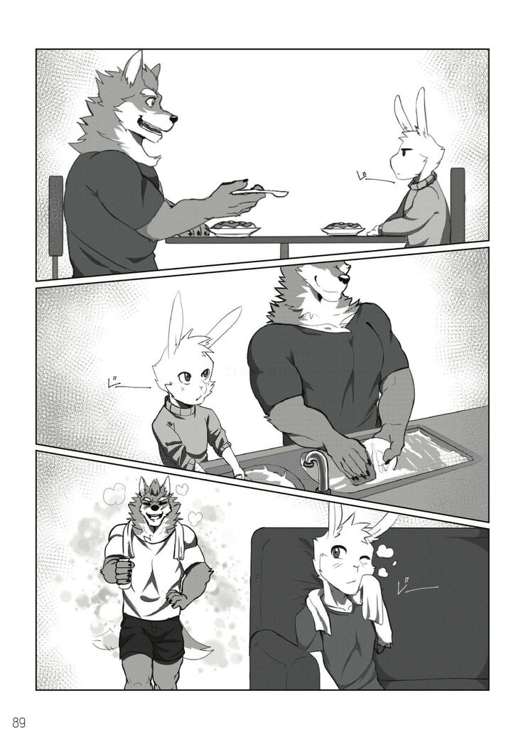 The Relationship