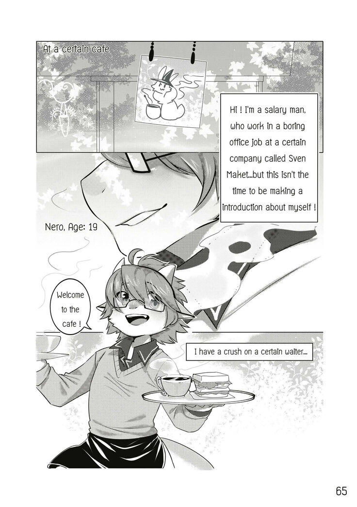 The Relationship