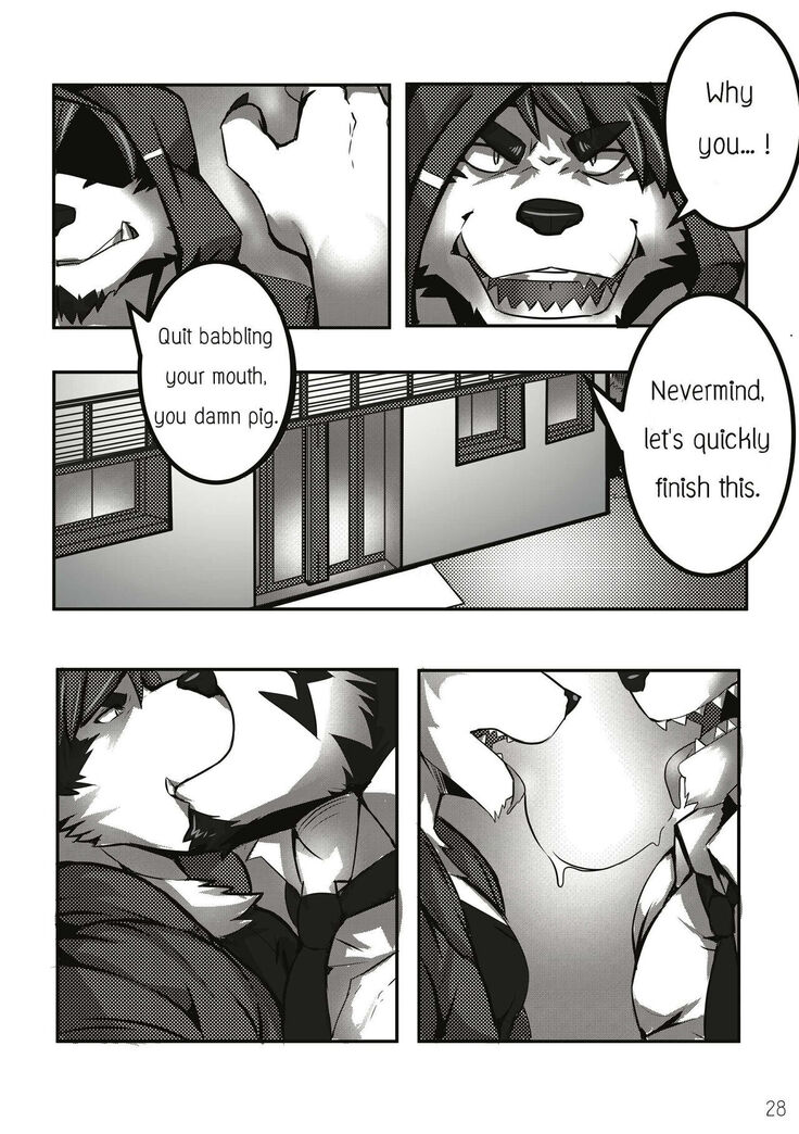 The Relationship