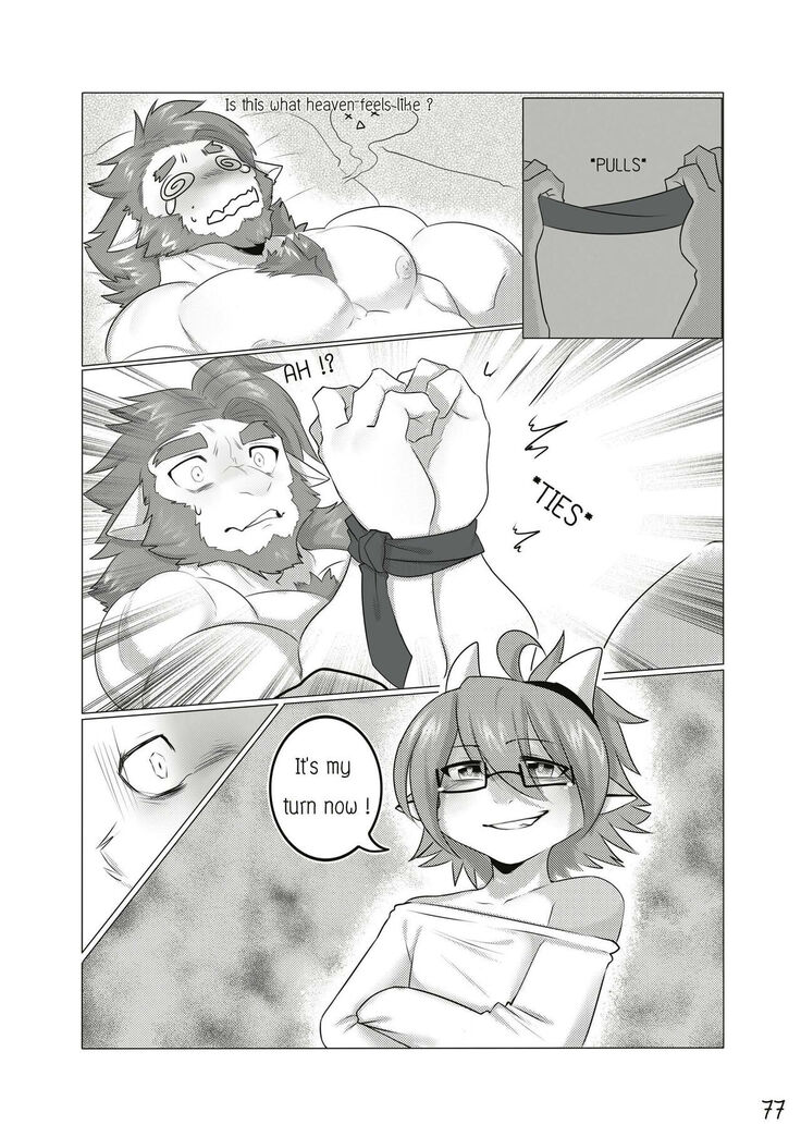 The Relationship