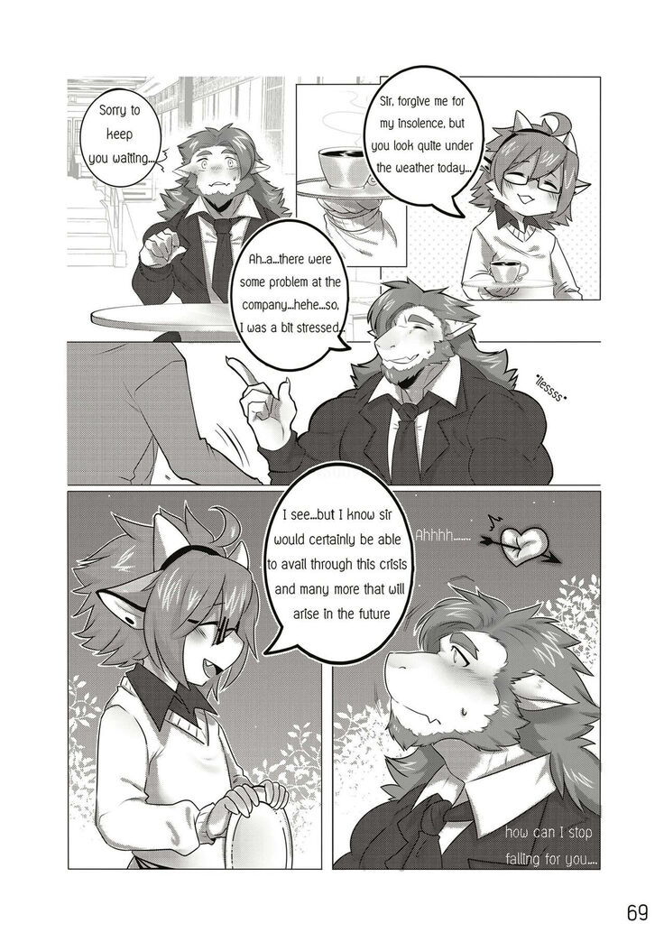The Relationship
