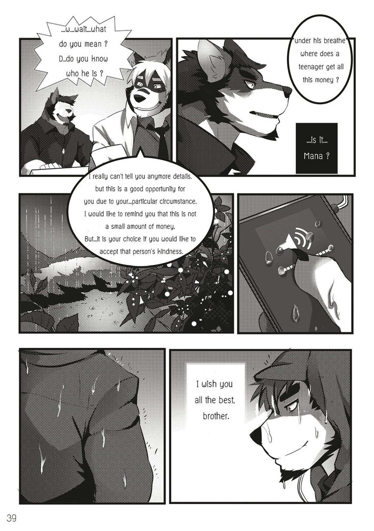 The Relationship
