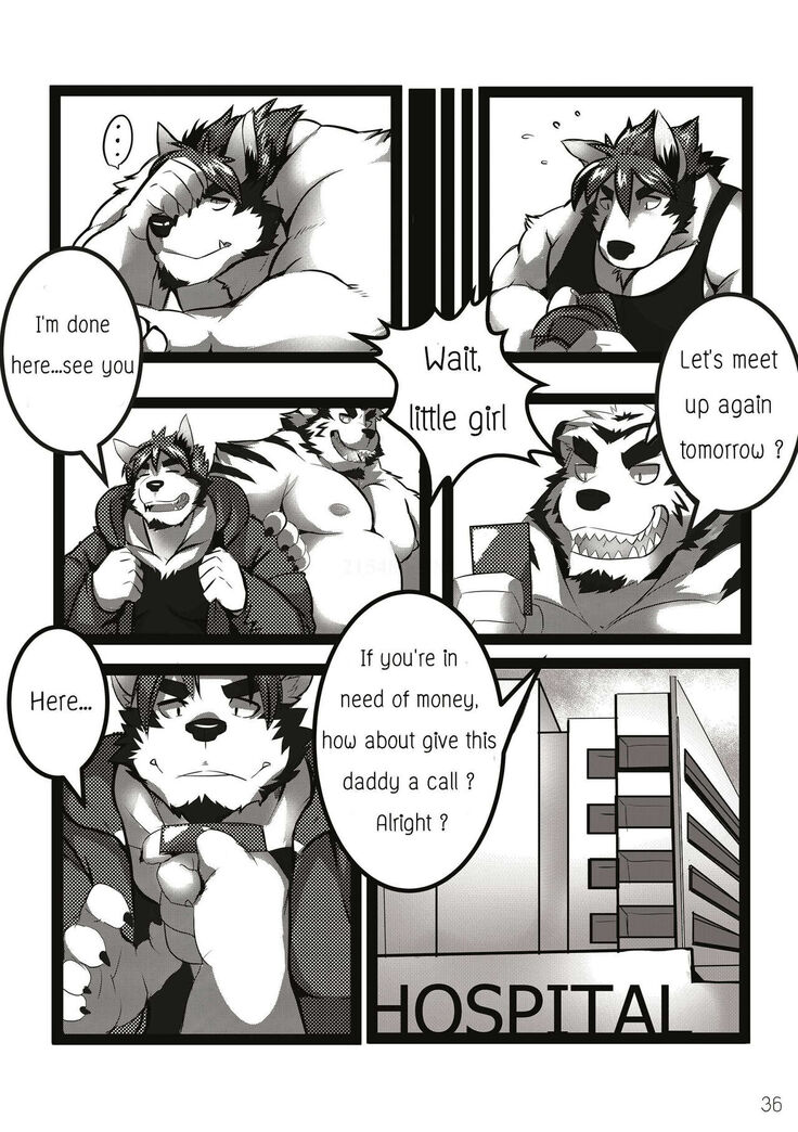 The Relationship