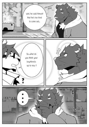 The Relationship Page #122