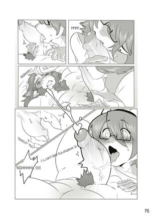 The Relationship Page #80
