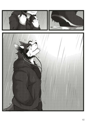 The Relationship Page #44