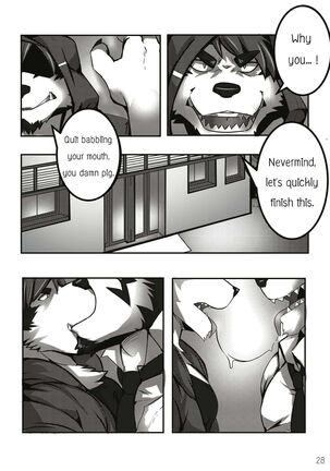 The Relationship Page #32