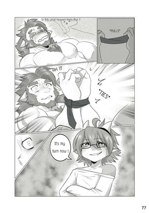 The Relationship Page #81