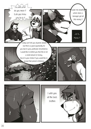 The Relationship Page #43