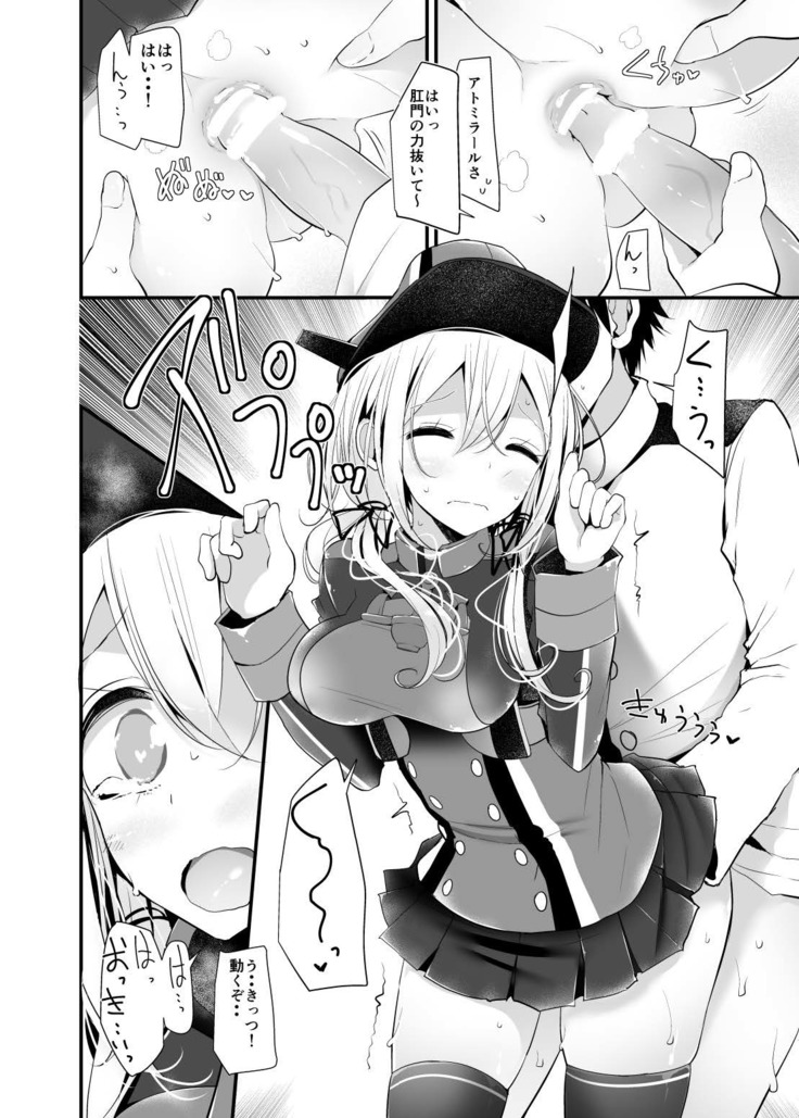 Admiral Hipper Klasse Oshiri Hon