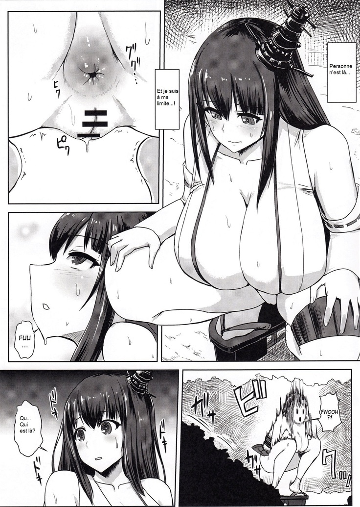 KanNomi "Fu"