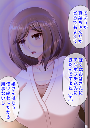Image 10114486