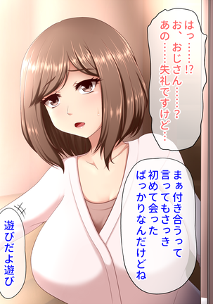Image 10114485