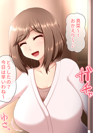 Image 10114483