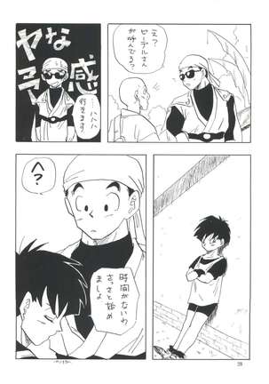 XX Page #29