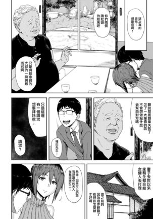 Image 4225565
