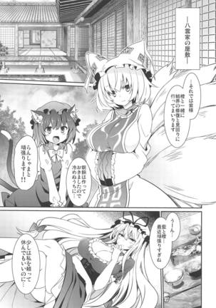 Image 7890973