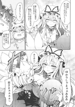 Image 7890977