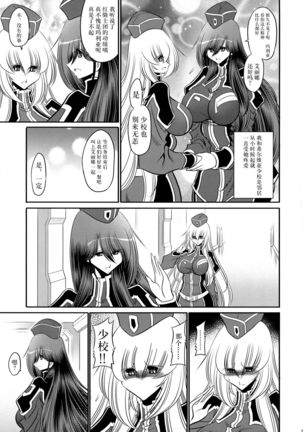 Image 8296910