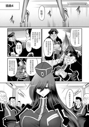 Image 8296906