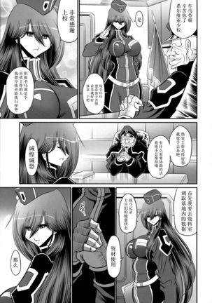 Image 8296908