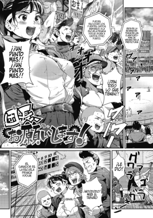 Danchou, Onegaishimasu! - Page 1
