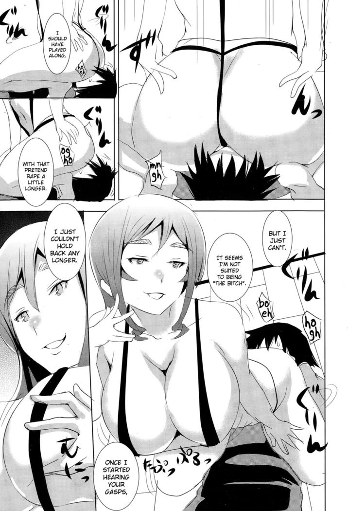 The Secret of a Quiet Housewife