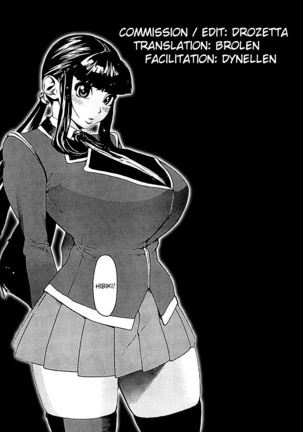 The Secret of a Quiet Housewife Page #19