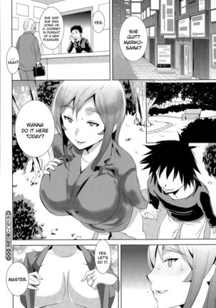 The Secret of a Quiet Housewife Page #18