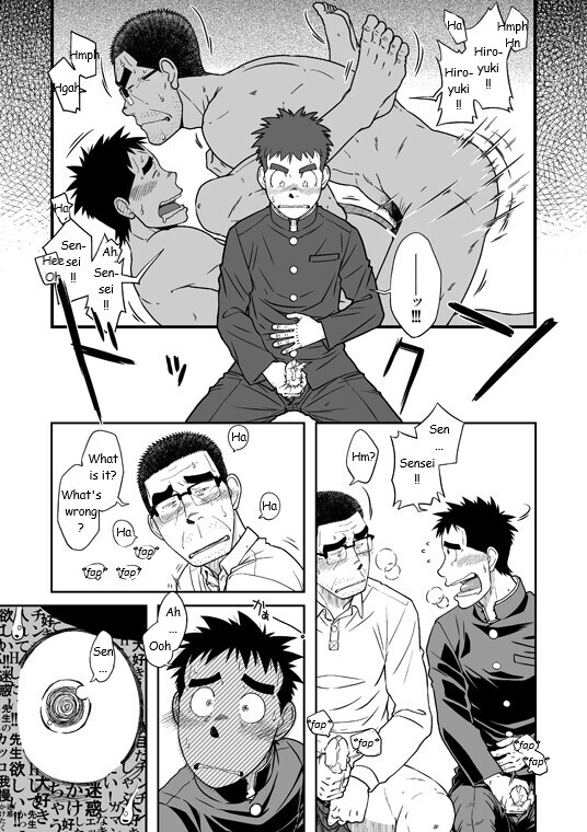 Sense! Issho ni Shikoshiko no Maki