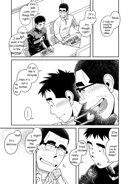 Sense! Issho ni Shikoshiko no Maki