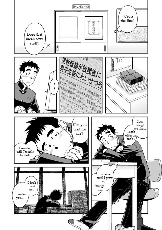 Sense! Issho ni Shikoshiko no Maki