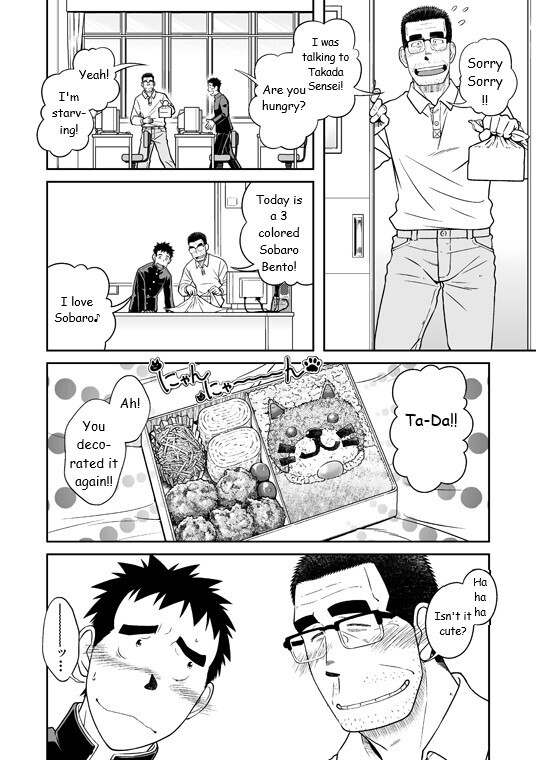 Sense! Issho ni Shikoshiko no Maki