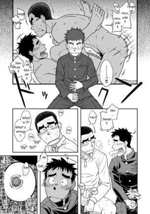 Sense! Issho ni Shikoshiko no Maki Page #21
