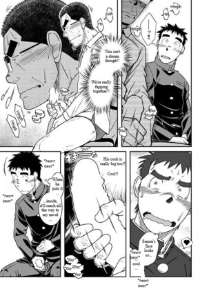 Sense! Issho ni Shikoshiko no Maki Page #19