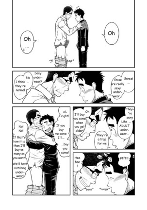 Sense! Issho ni Shikoshiko no Maki Page #15