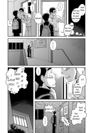 Sense! Issho ni Shikoshiko no Maki Page #25