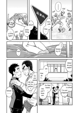 Sense! Issho ni Shikoshiko no Maki Page #17