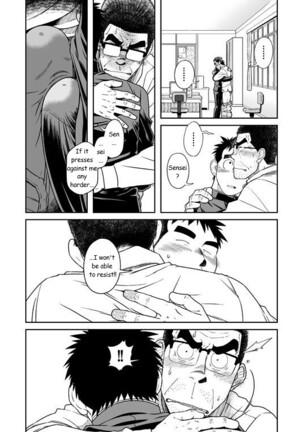 Sense! Issho ni Shikoshiko no Maki Page #16