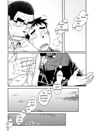 Sense! Issho ni Shikoshiko no Maki Page #24