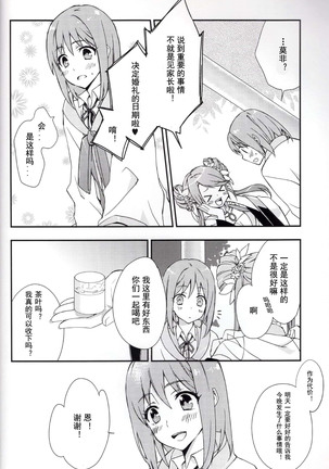 Image 6979247