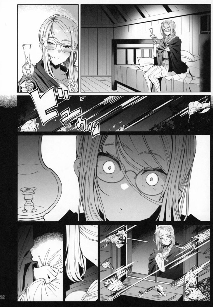 Shinshi Tsuki Maid no Sophie-san 6【不可视汉化】