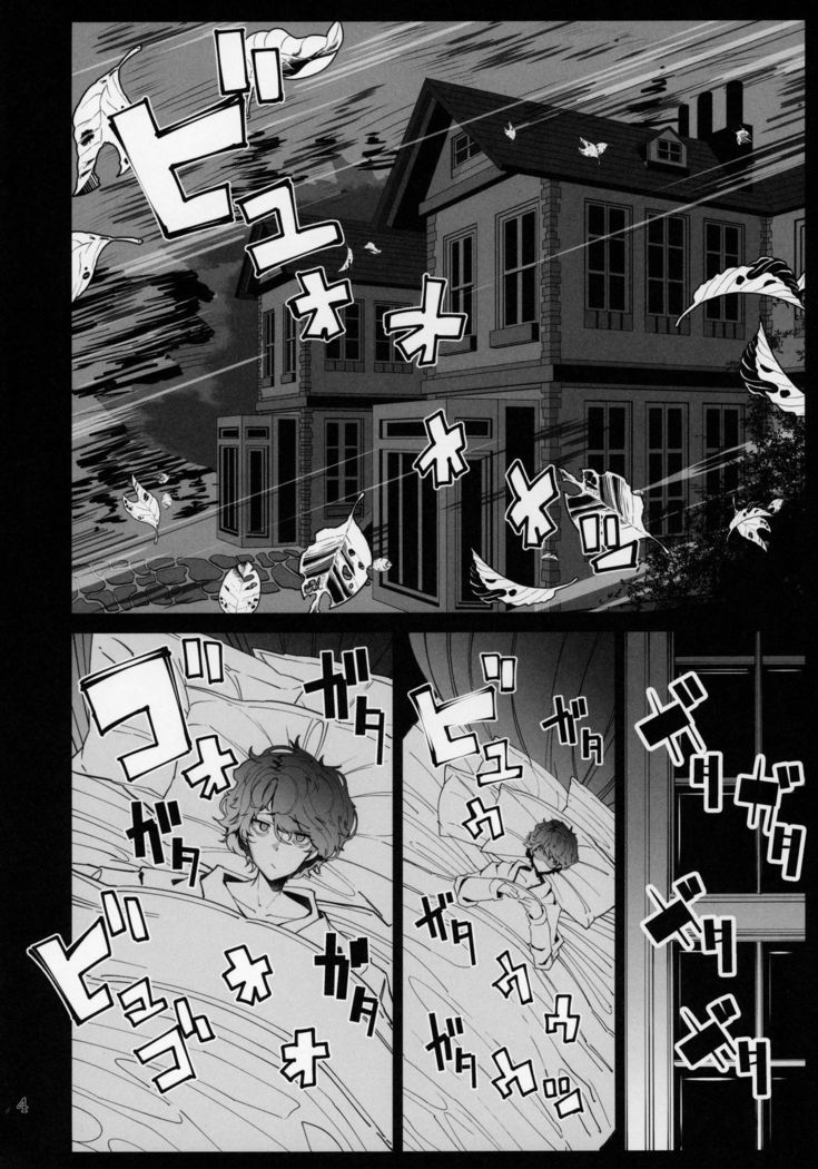 Shinshi Tsuki Maid no Sophie-san 6【不可视汉化】