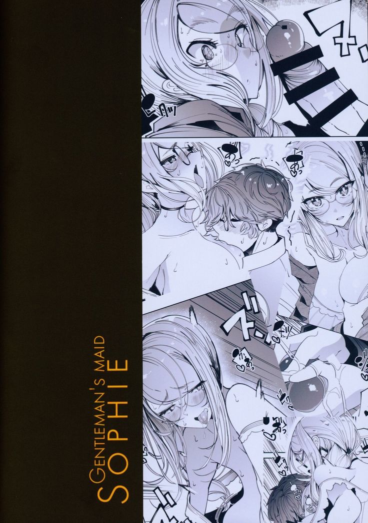 Shinshi Tsuki Maid no Sophie-san 6【不可视汉化】