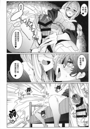 Shinshi Tsuki Maid no Sophie-san 6【不可视汉化】 Page #35