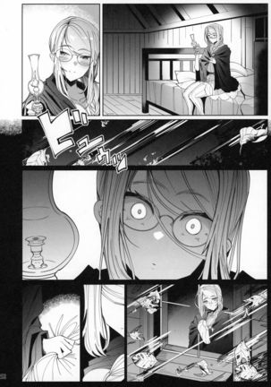 Shinshi Tsuki Maid no Sophie-san 6【不可视汉化】 Page #53