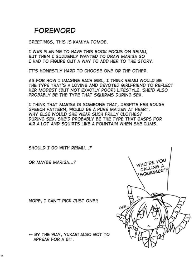 Docchi ga Konomi?
